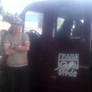 ���������� �����-���������, ���� ������� ��������, 59 ���, ������������ ��� ���������