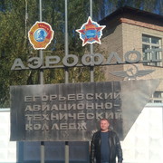 ���������� �����������, ���� ������� ����, 44 ����, ������������ ��� ������, ����� � ���������, c�������� ���������