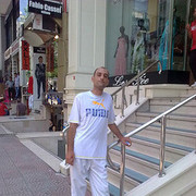 ���������� �������, ���� ������� ����, 41 ���, ������������ ��� ������, ����� � ���������, c�������� ���������