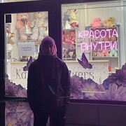 ���������� ����, ���� ����� �����, 20 ���, ������������ ��� ������, ����� � ���������