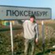 ���������� ���������, ���� ������� �����, 55 ���, ������������ ��� ������, ����� � ���������, c�������� ���������