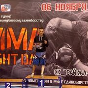 ���������� ���, ���� ������� ���, 26 ���, ������������ ��� ������, ����� � ���������