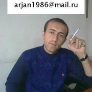 ���������� ������, ���� ������� AR JAN, 39 ���, ������������ ��� ����� � ���������, c�������� ���������