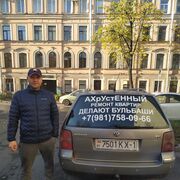 ���������� �����-���������, ���� ������� ������, 42 ����, ������������ ��� ������, ����� � ���������