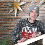 ���������� �����, ���� ������� ����, 32 ����, ������������ ��� ������, ����� � ���������