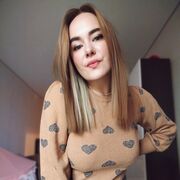  , Yana