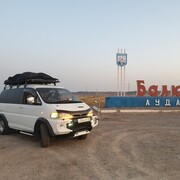 ���������� ������, ���� ������� ����, 43 ����, ������������ ��� ���������