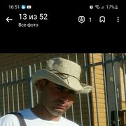 ���������� ����-�����������, ���� ������� ���������, 38 ���, ������������ ��� ������, ����� � ���������