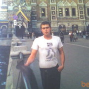 ���������� �������, ���� ������� ������, 43 ����, ������������ ��� ����� � ���������, c�������� ���������