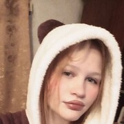 , Diana