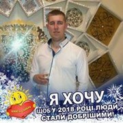  ,  dima malek, 32