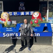 ���������� �����, ���� ������� ������, 32 ����, ������������ ��� ������, ����� � ���������, c�������� ���������, ���������