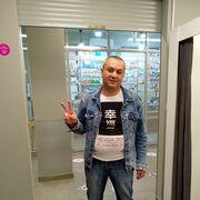  ,   , 44 ,  