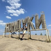 ���������� ������, ���� ������� Igor, 40 ���, ������������ ��� ������, ����� � ���������