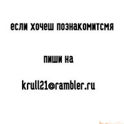  --,   Krull21, 39 ,   ,   , c 