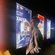 ���������� ������, ���� ����� ������, 23 ����, ������������ ��� ������, ����� � ���������