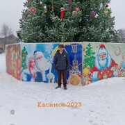  20.12.2022