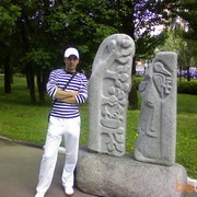  ,   Dron, 41 ,  