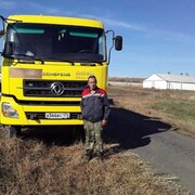 ���������� ������������, ���� ������� ����, 56 ���, ������������ ��� ������, ����� � ���������, c�������� ���������