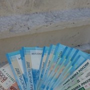 ���������� ������, ���� ������� �������, 29 ���, ������������ ��� ������, ����� � ���������, c�������� ���������