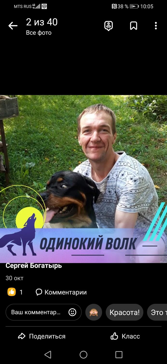 ���� 31219758 ������� Sergey, 37 ���, ���� ���������� � �����-����������