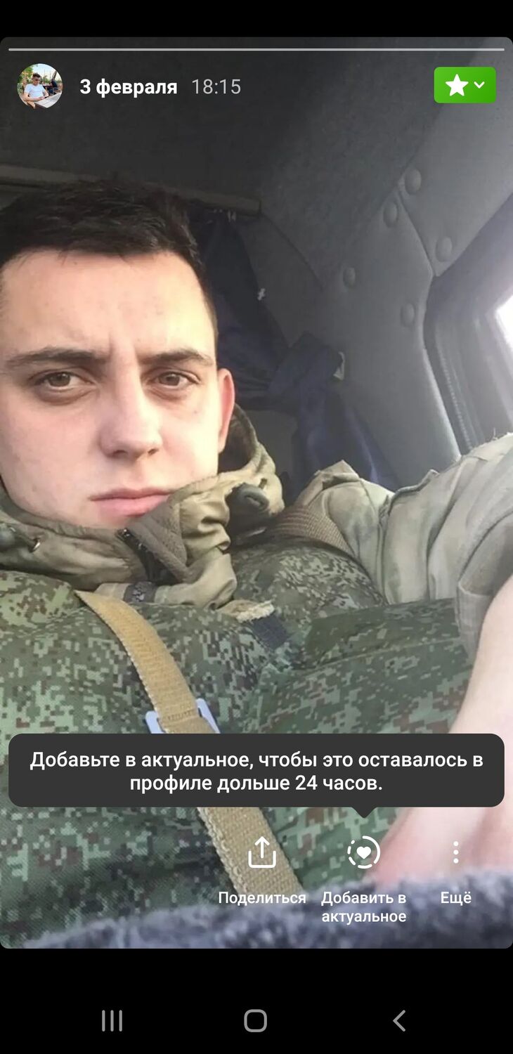 ���� 25744828 ������� ��������, 30 ���, ���� ���������� � �������-��-����