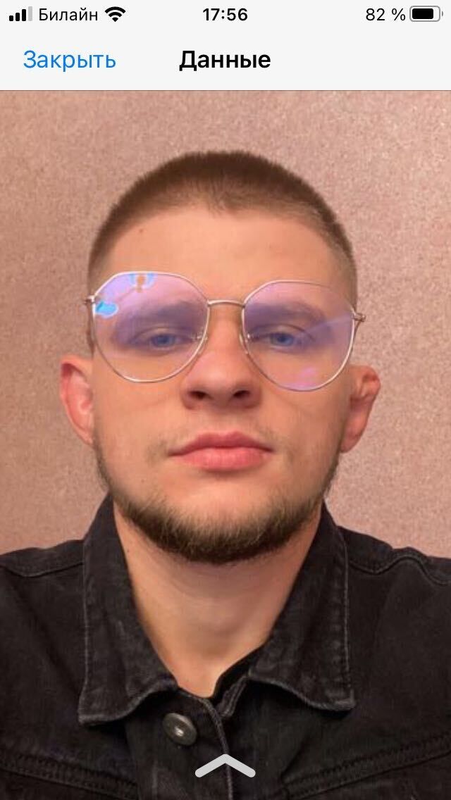 ���� 33867198 ������� �����, 38 ���, ���� ���������� � ����������