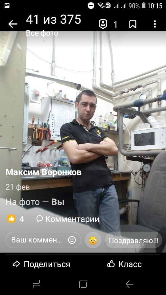 ���� 30807298 ������� ����, 37 ���, ���� ���������� � ��������