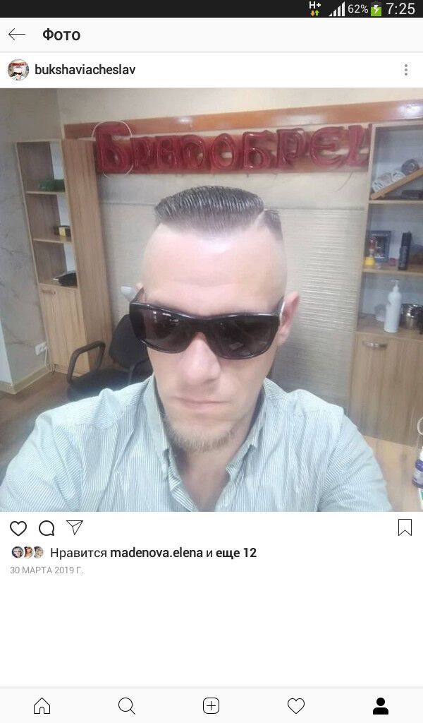 ���� 19772488 ������� ��������, 45 ���, ���� ���������� � ������