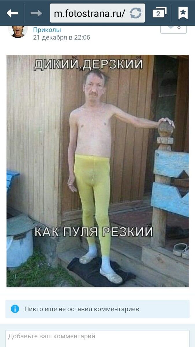 ���� 5434658 ������� ������, 42 ����, ���� ���������� � ����������