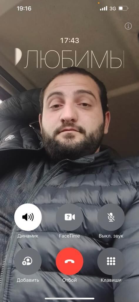 ���� 39328548 ������� ������, 29 ���, ���� ���������� � ����