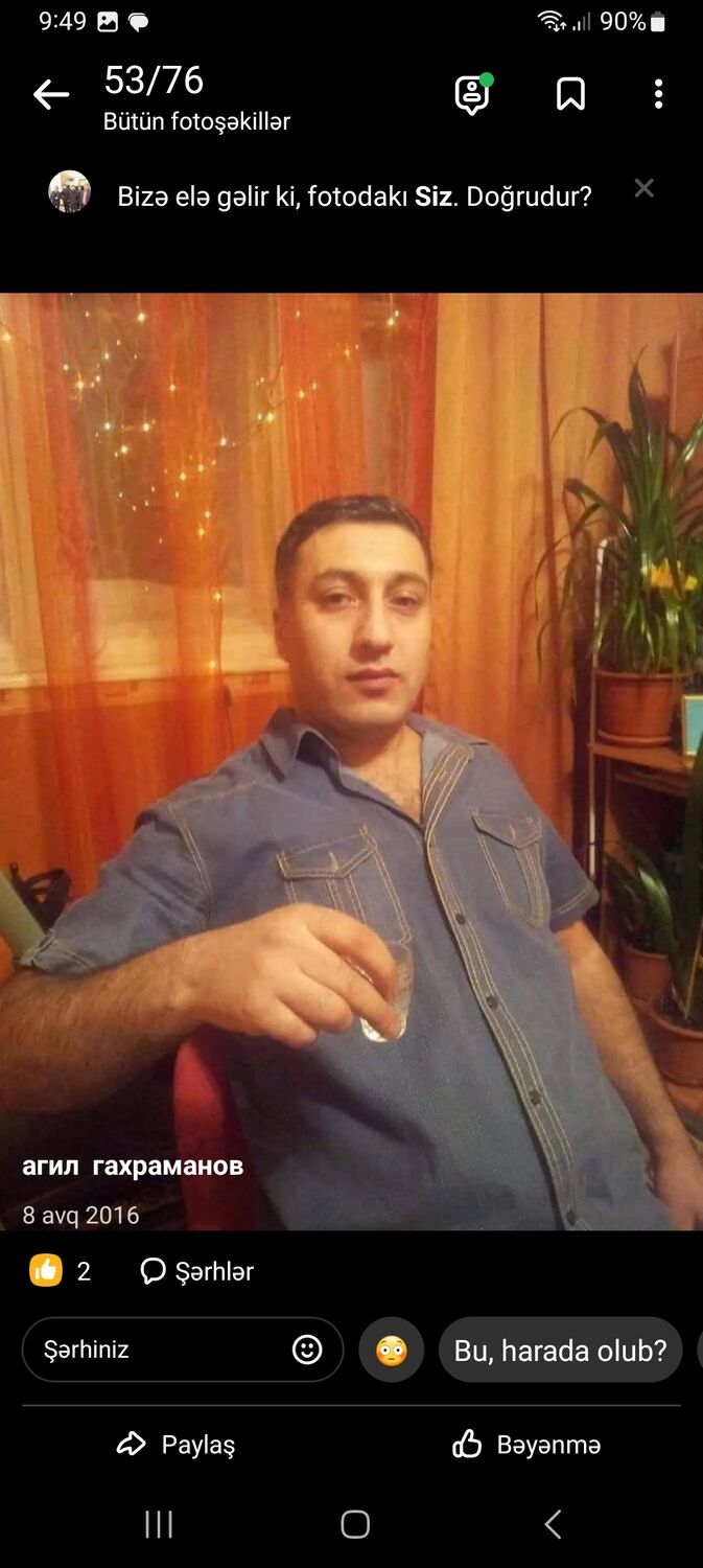 ���� 32781628 ������� ����, 47 ���, ���� ���������� � ����