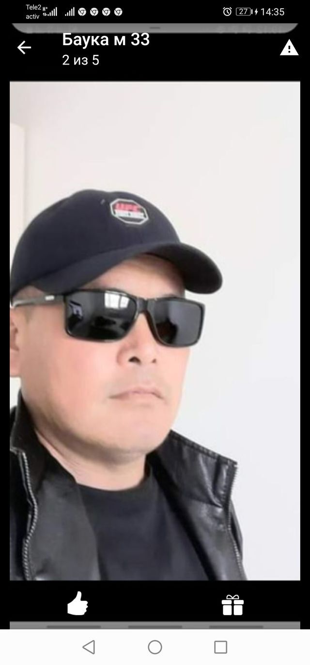 ���� 24880528 ������� Bauka, 37 ���, ���� ���������� � ������