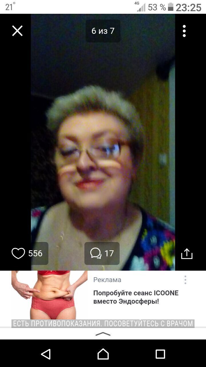 ���������� ������, ���� ������� ����, 66 ���, ������������ ��� ����� � ���������, c�������� ���������