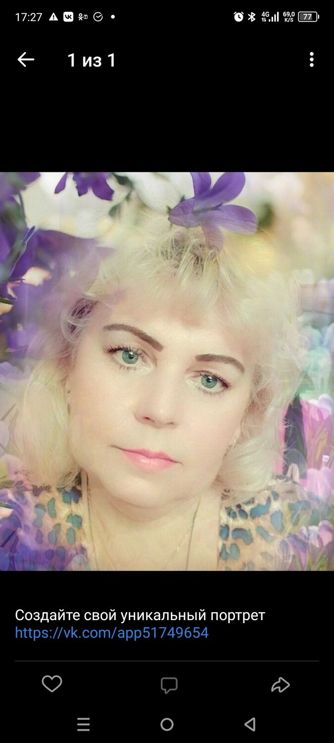 ���� 41650458 ������� �������, 56 ���, ���� ���������� � ������