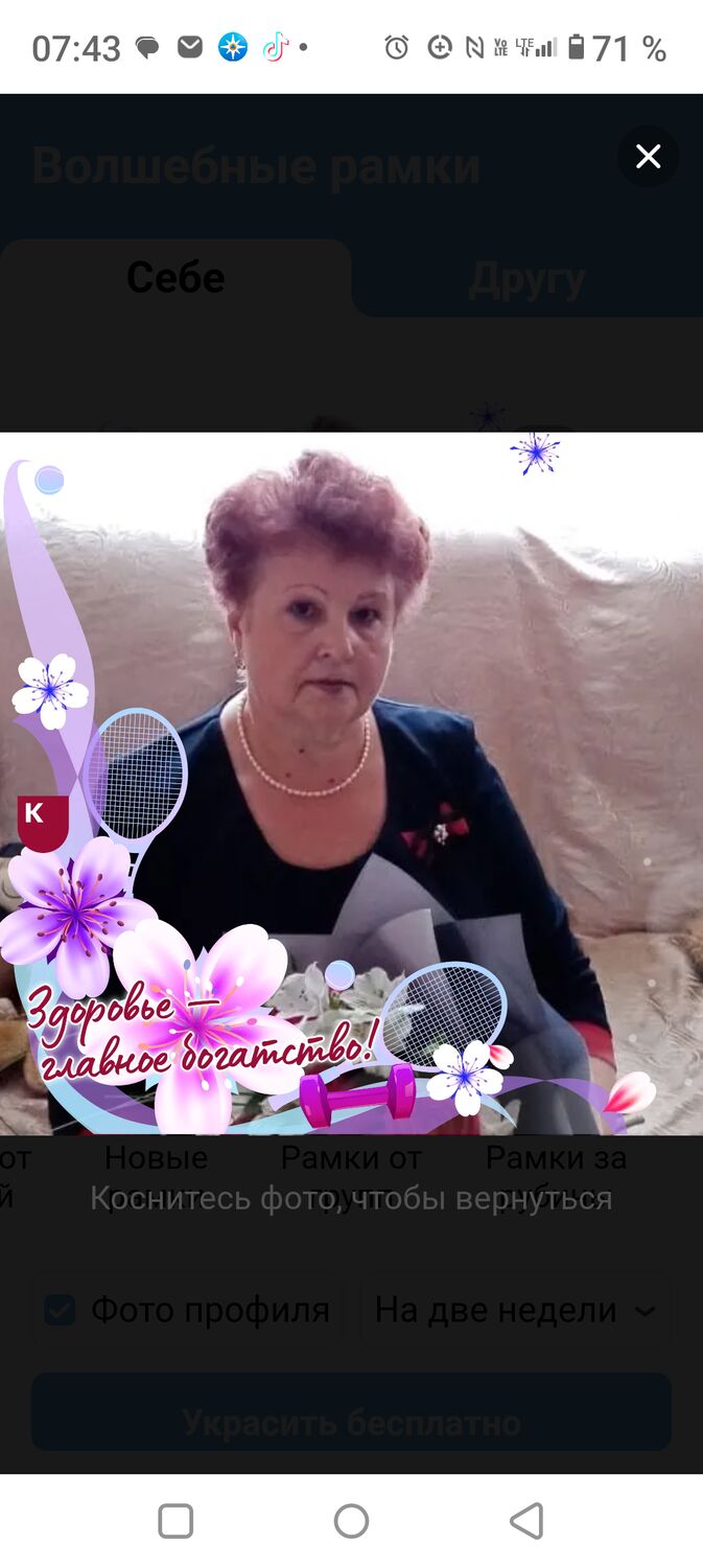 ���� 55872218 ������� �����, 66 ���, ���� ���������� � ����������