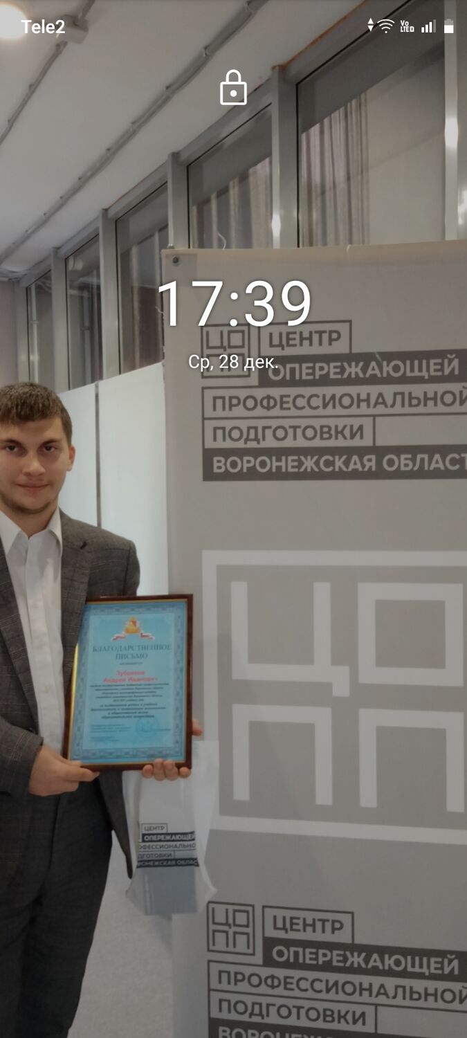  ,   Andrey, 21 ,   ,   