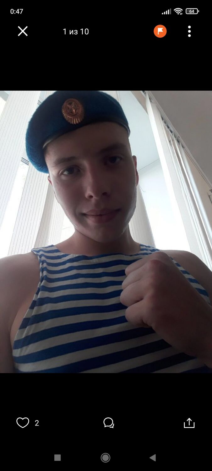 ���������� �������, ���� ����� ����, 23 ����, ������������ ��� ����� � ���������, c�������� ���������