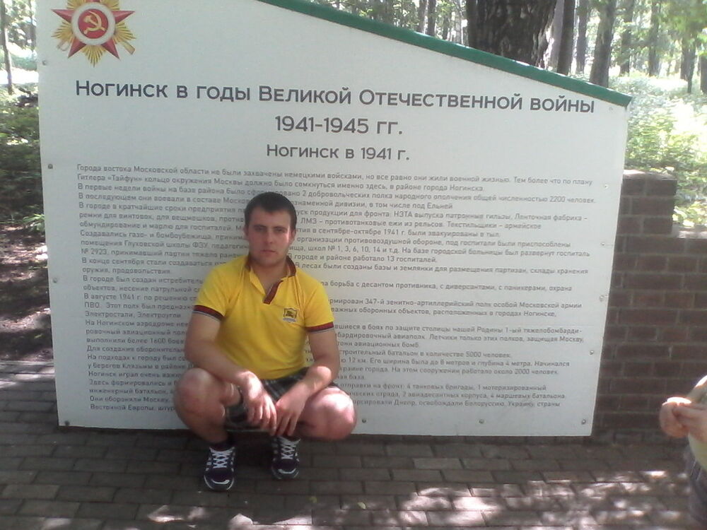  7623938  , 31 ,    