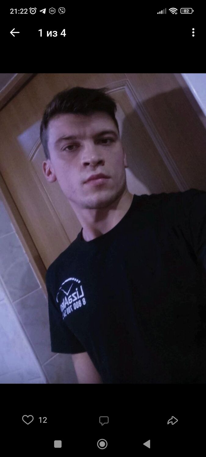 ���� 44196488 ������� ����, 28 ���, ���� ���������� � ������