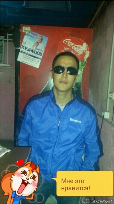  7530258  Timur, 28 ,    