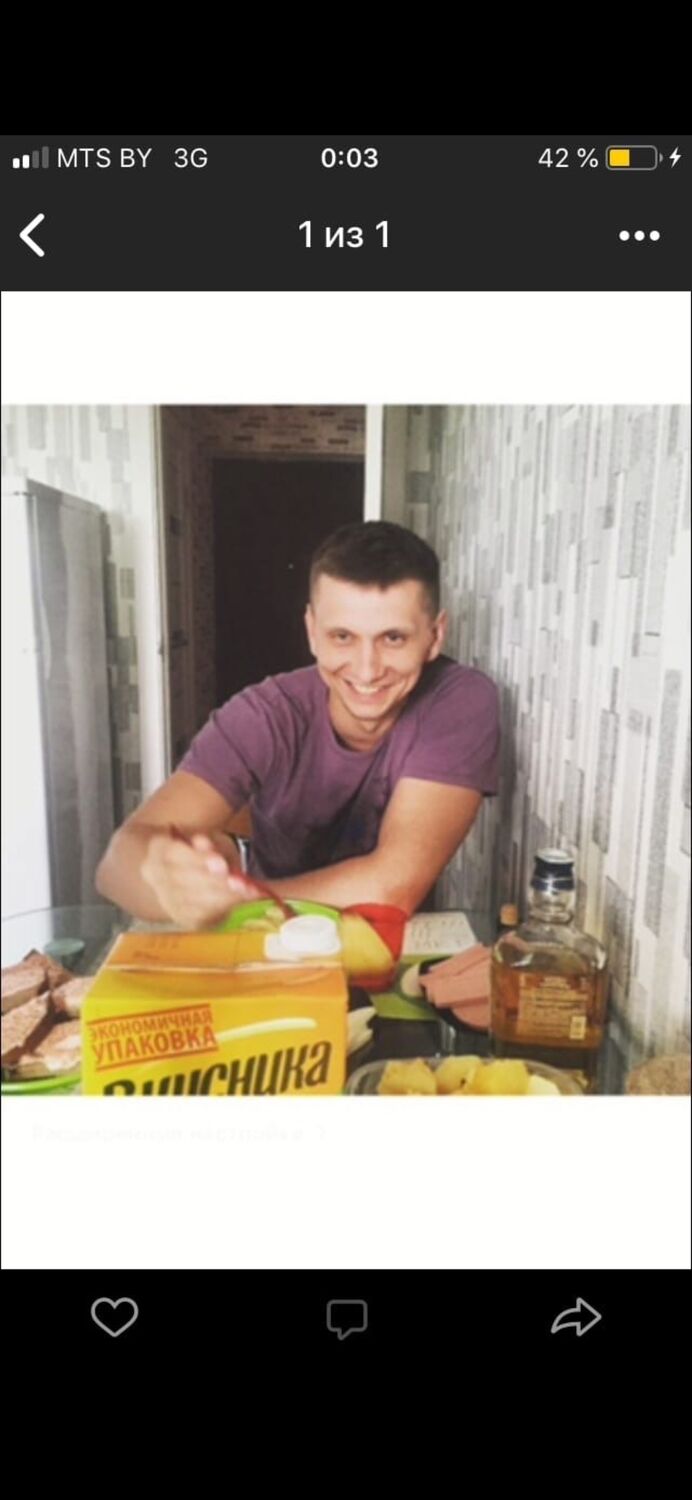 ���������� �����, ���� ������� ����, 33 ����, ������������ ��� ������, ����� � ���������