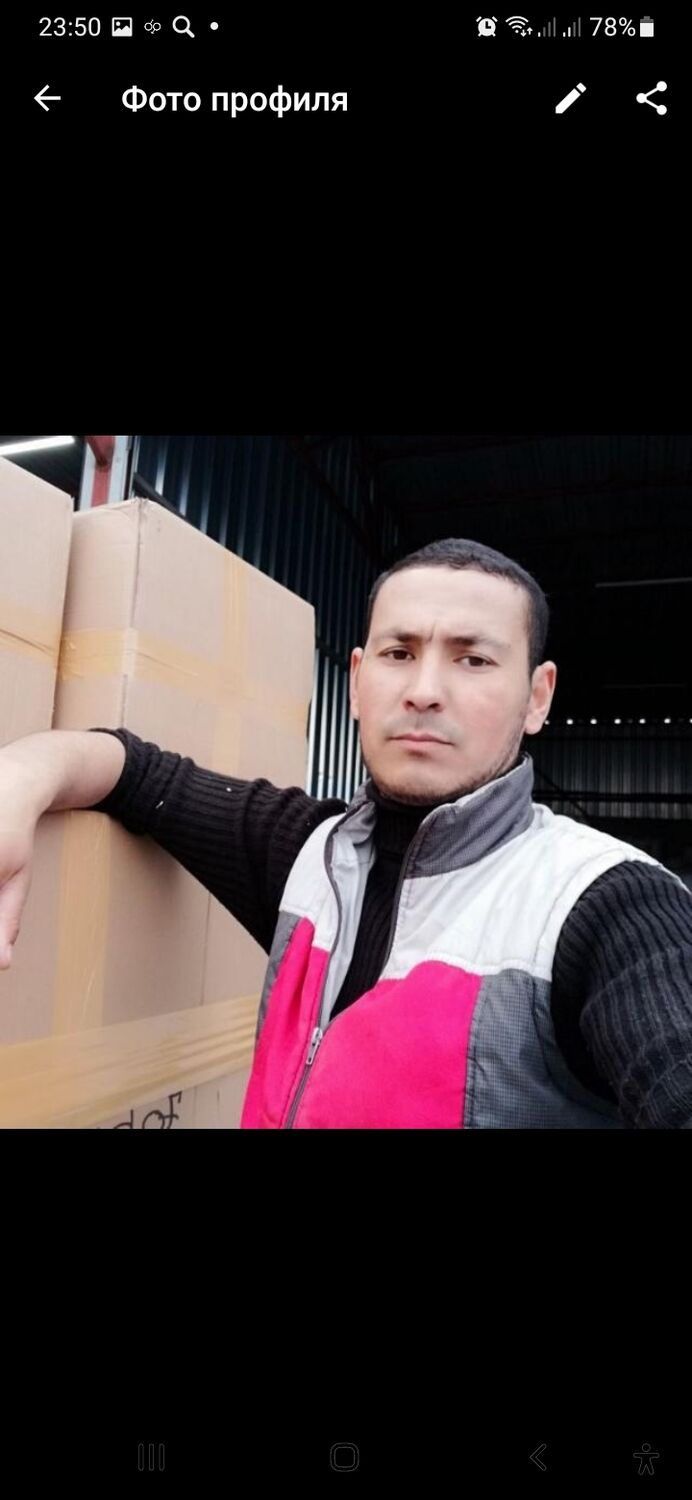 ���� 35228248 ������� ����, 34 ����, ���� ���������� � ������