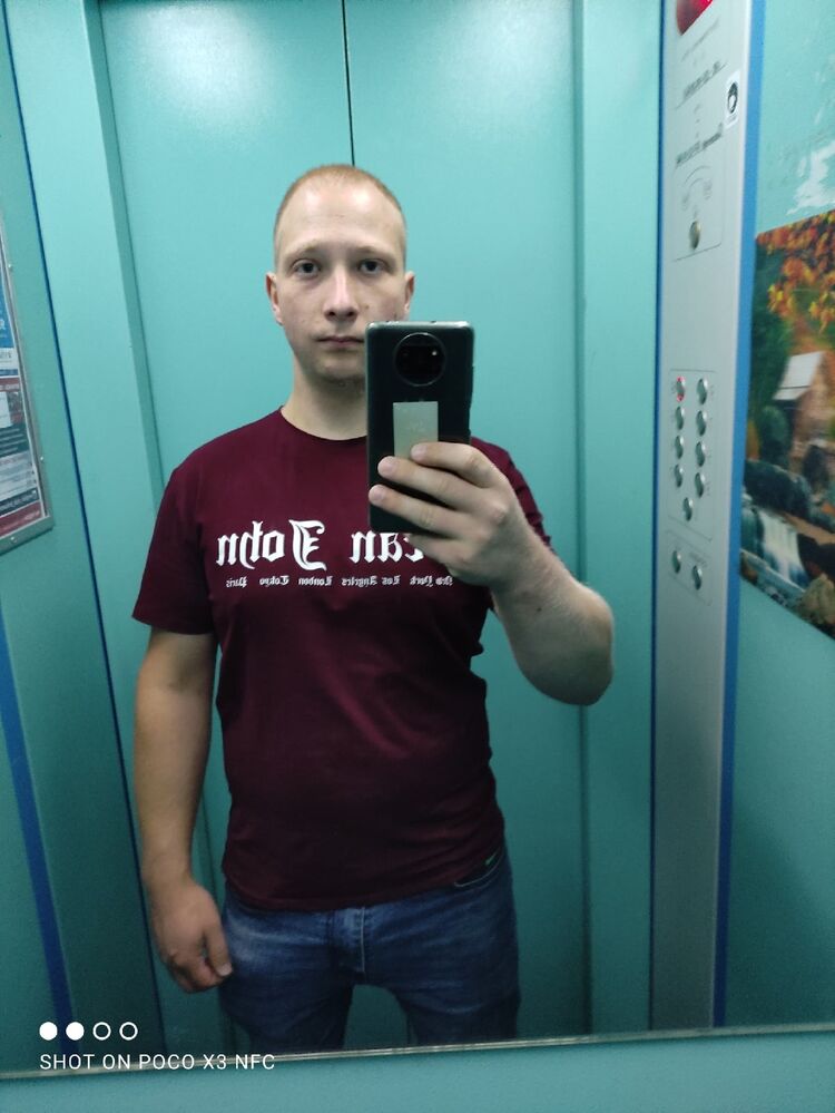 ���� 24559138 ������� ������, 29 ���, ���� ���������� � ������