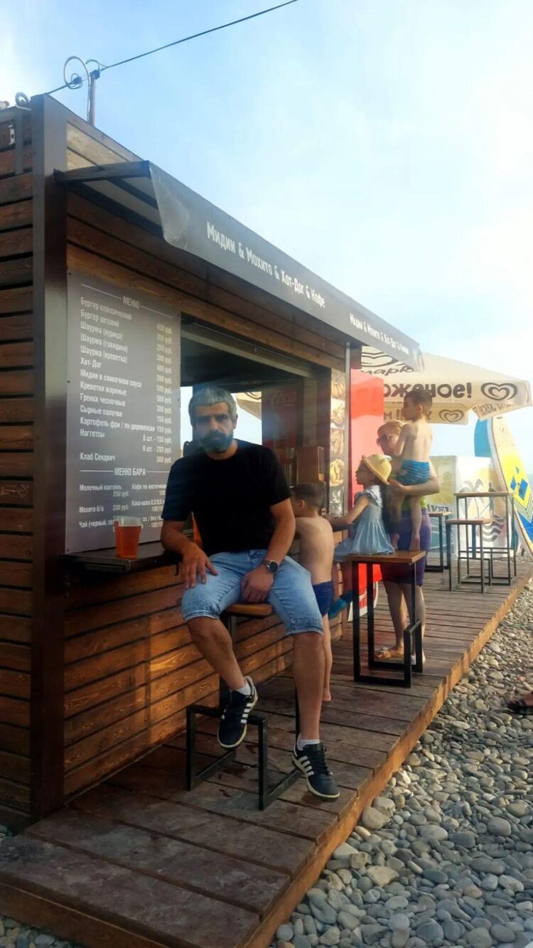 ���������� ����, ���� ������� ����, 43 ����, ������������ ��� ������, ����� � ���������