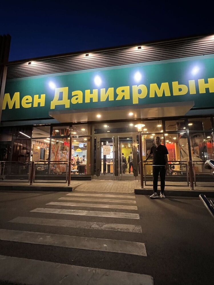 ���� 43091948 ������� �����, 31 ���, ���� ���������� � ������