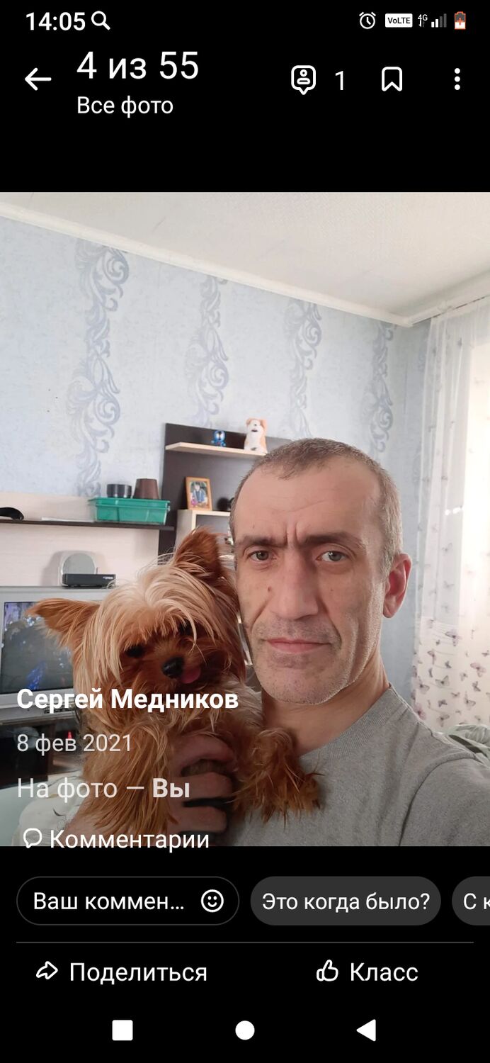 ���������� ������, ���� ������� ������, 52 ����, ������������ ��� ������, ����� � ���������