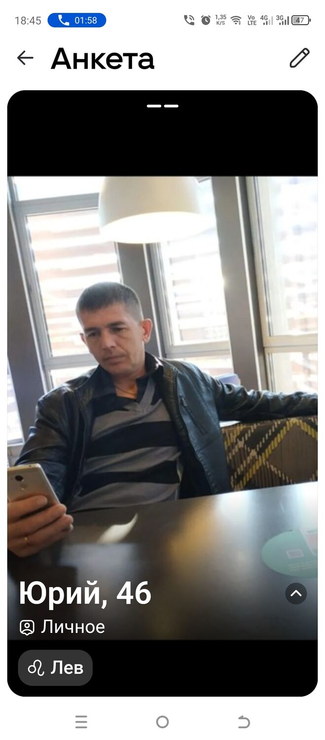 ���� 50290888 ������� ����, 47 ���, ���� ���������� � ������������