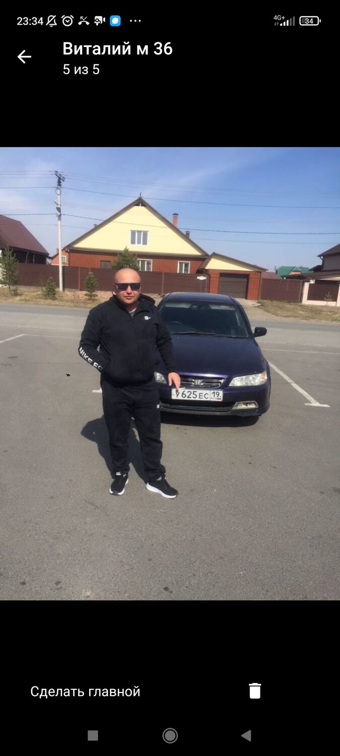 ���� 39493318 ������� �������, 38 ���, ���� ���������� � �������