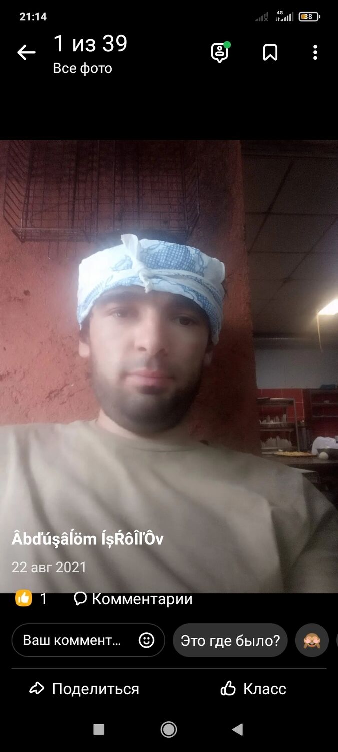 ���������� �����-���������, ���� ������� ���������, 32 ����, ������������ ��� ������, ����� � ���������